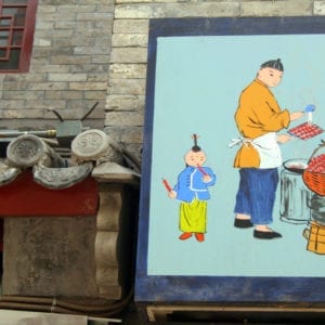 Beijing hutong art8